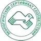 Стенды в образовательных учреждениях соответствует экологическим нормам в Магазин охраны труда Нео-Цмс в Батайске