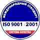 Охрана труда что должно быть на стенде соответствует iso 9001:2001 в Магазин охраны труда Нео-Цмс в Батайске